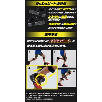 K3jkj ダッシュビート トレーニンググッズ 1組 ミズノ Mizuno 通販サイトmonotaro