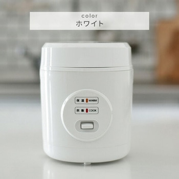 炊飯器 1.5合炊き ミニライスクッカー YAMAZEN(山善)