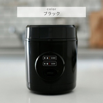 炊飯器 1.5合炊き ミニライスクッカー YAMAZEN(山善)