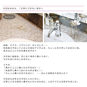 アクセサリースタンド ハナウタ(hanauta)