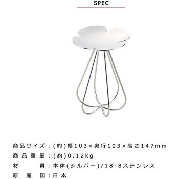 アクセサリースタンド ハナウタ(hanauta)