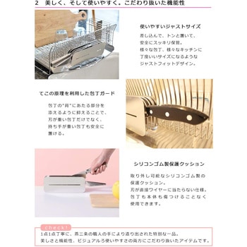 包丁スタンド ハナウタ(hanauta)