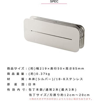 包丁スタンド ハナウタ(hanauta)