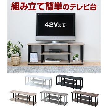 YWTV-1130(CWL/BK) おしゃれテレビ台 幅111cm 1台 YAMAZEN(山善