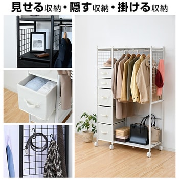 BWR-100(MBK) 収納ボックス付きハンガーラック キャスター付き 1台