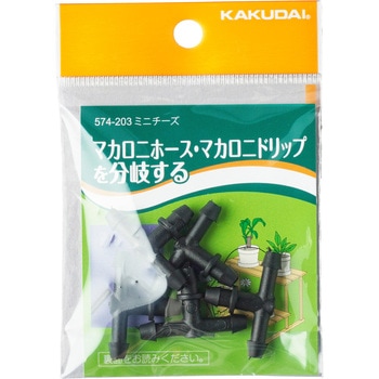 ミニチーズ カクダイ