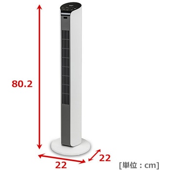 YAMAZEN 冷風機 ASR-T80(PK) YSR-T801(WH) スリムファン 扇風機(リモコン) 切タイマー付き 1台
