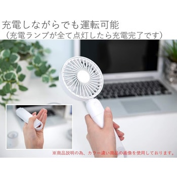 FUWARI 充電式ハンディファン モバイルバッテリー 手持ち扇風機