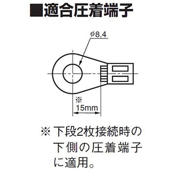 スタッド端子台 TS-Rシリーズ パトライト(旧春日電機)