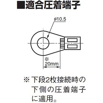 スタッド端子台 TS-Rシリーズ パトライト(旧春日電機)