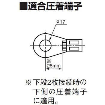 スタッド端子台 TS-Rシリーズ パトライト(旧春日電機)
