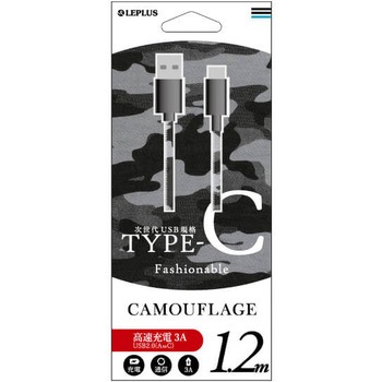 スマートフォン(汎用) USB A to Type-C(USB 2.0) ケーブル「ファブリック」1.2m LEPLUS