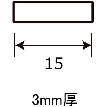 アルミ平板AP 光モール