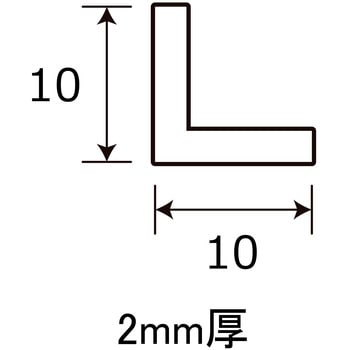 アルミアングルAL 光モール
