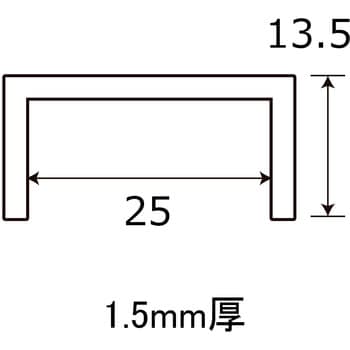 アルミチャンネルAC 光モール