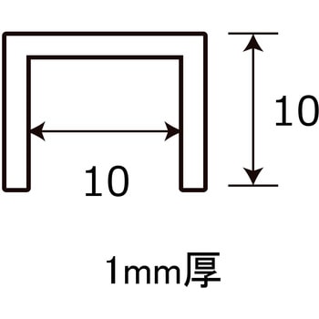 アルミチャンネルACST 光モール