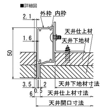 CMJW45 天井点検口(スタンダードタイプ) 1台 ダイケン 【通販サイト