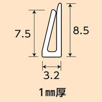 鉄板カブセ 光モール
