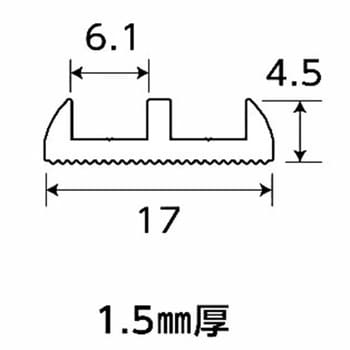 126 ガラス戸レール5下 1本 光モール 【通販モノタロウ】