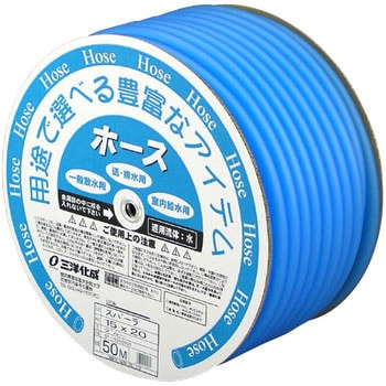 スパーラホース 三洋化成