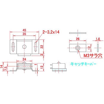 マグネットキャッチ ACE(エース)