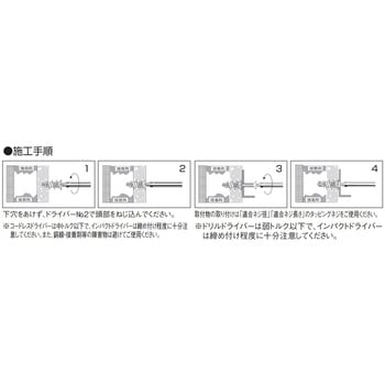 GL25T モンゴGLアンカー(500) ロブスター(ロブテックス) 石膏ボード用