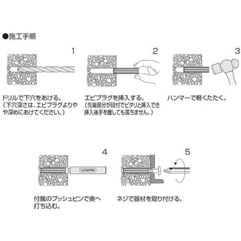 EP1038 エビプラグ 1箱(80本) ロブスター(ロブテックス) 【通販サイト