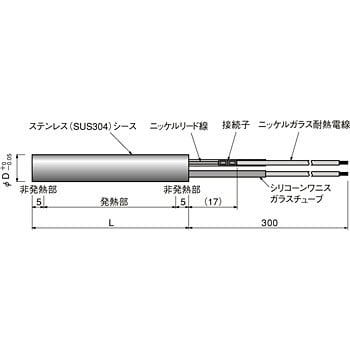 ウルトラファイブ HL型 八光電機 電熱線 【通販モノタロウ】