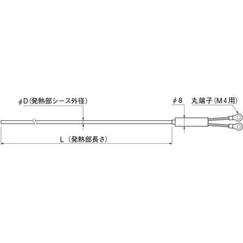 サイカンヒーター W型(ストレート) 八光電機 電熱線 【通販モノタロウ】