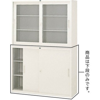 引違い書庫 内田洋行