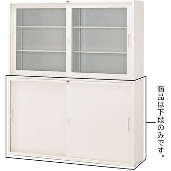 引違い書庫 鋼板戸 内田洋行