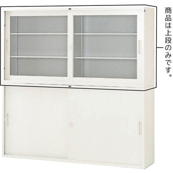 引違い書庫 - 内田洋行