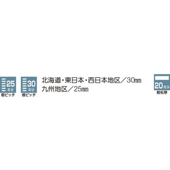 引違い書庫 内田洋行