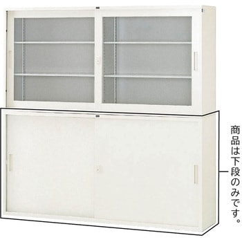引違い書庫 内田洋行 引き違い書庫 【通販モノタロウ】