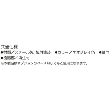 引違い書庫 内田洋行
