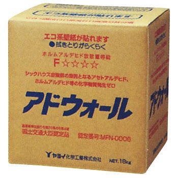 アドウォール ヤヨイ化学
