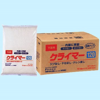 クライマー ヤヨイ化学