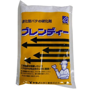 ブレンディ 1個(1kg) ヤヨイ化学 【通販モノタロウ】