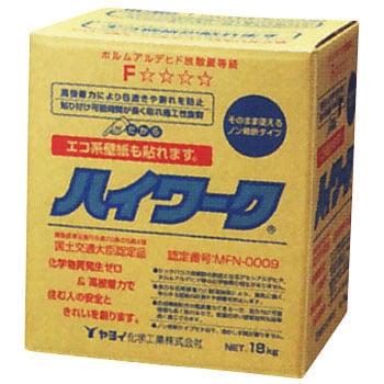 ハイワーク 1箱 18kg ヤヨイ化学 通販サイトmonotaro