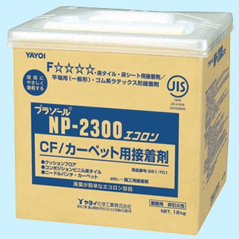 プラゾールnp 2300エコロン 1箱 18kg ヤヨイ化学 通販サイトmonotaro