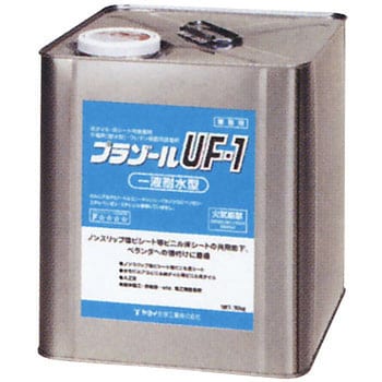 プラゾールuf 1 1缶 16kg ヤヨイ化学 通販サイトmonotaro