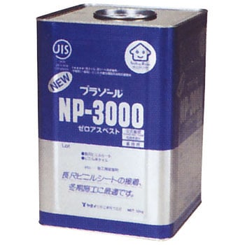 プラゾールNP-3000 1缶(18kg) ヤヨイ化学 【通販モノタロウ】