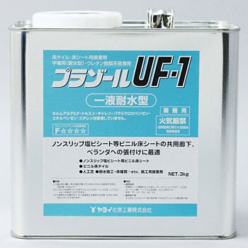 プラゾールUF-1 1缶(3kg) ヤヨイ化学 【通販モノタロウ】