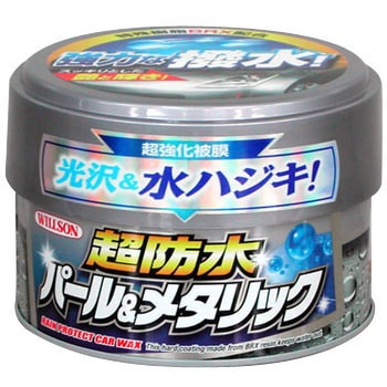 超防水 ウイルソン