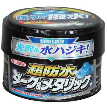 超防水 ウイルソン