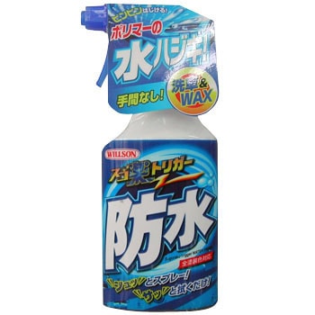 01208 �X�S�y�g���K�[ �h�� �E�C���\�� 40375002