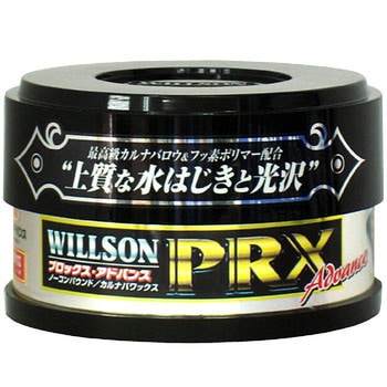 プロックス アドバンス ウイルソン