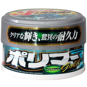 ポリマーゴールド ウイルソン