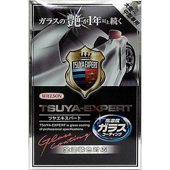 ツヤエキスパート 大型～中型車用 ウイルソン