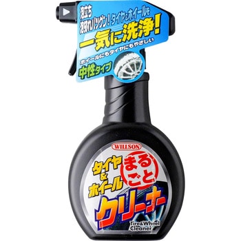 タイヤ&ホイールまるごとクリーナー ウイルソン